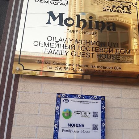 Hotel Mohina Самарканд Экстерьер фото